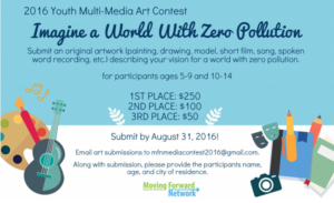youth multi media contest